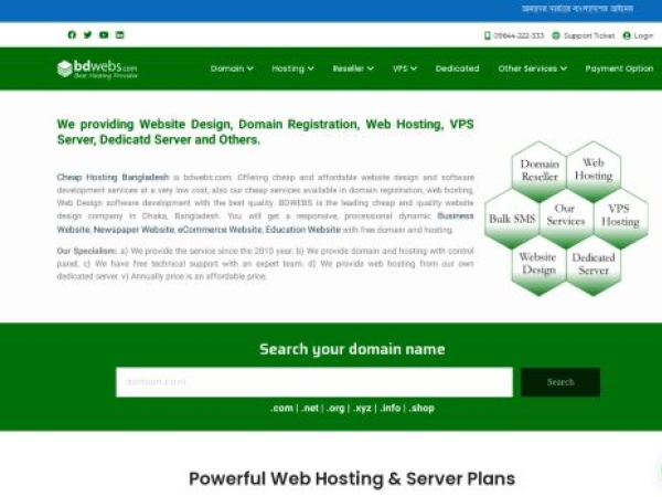 bdwebs.com